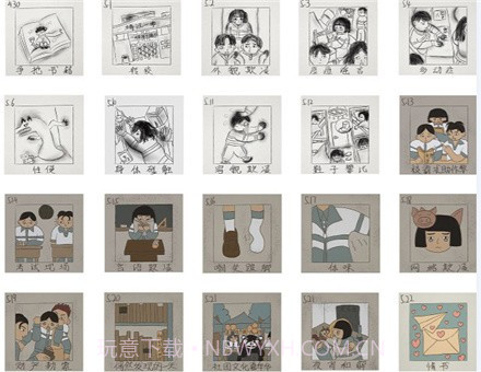 转校生的抉择截图2