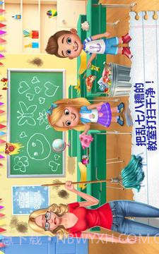 我的老师&mdash;教室游戏截图1