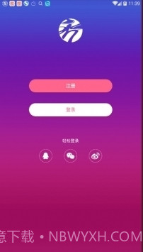 秀人网官网版截图3