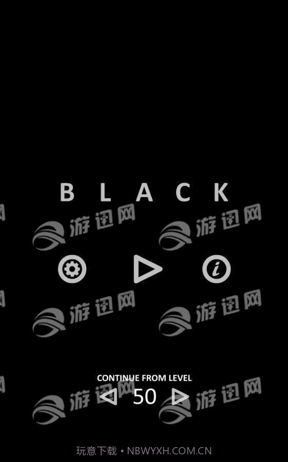 Black官网版截图1