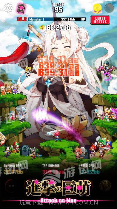 进击之巨萌截图2