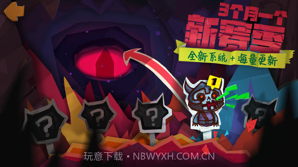 独奏骑士截图3 独奏骑士截图3