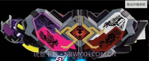 假面骑士灭亡迅雷模拟器v1.3截图2