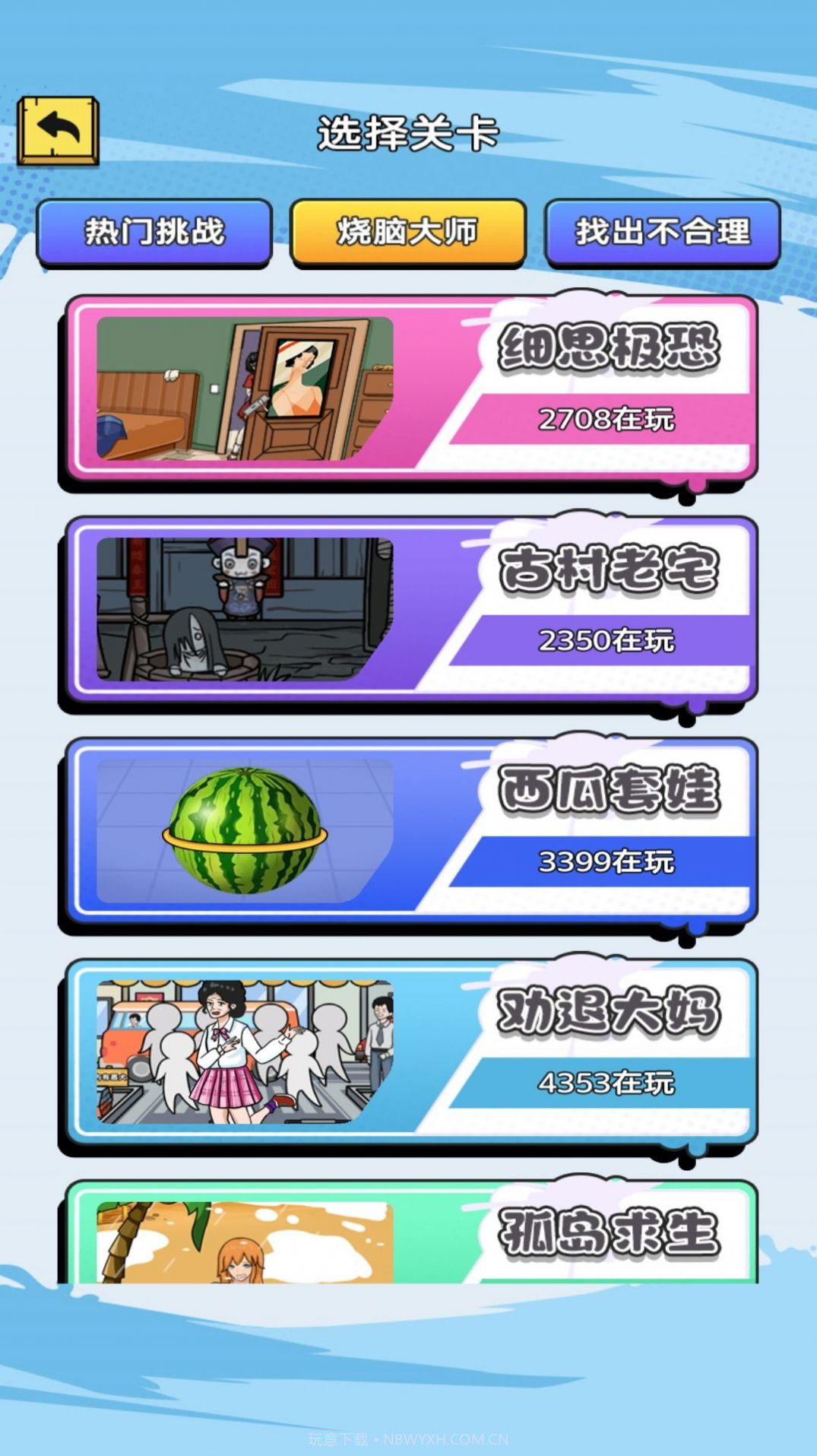 找找这个茬截图4 找找这个茬截图4