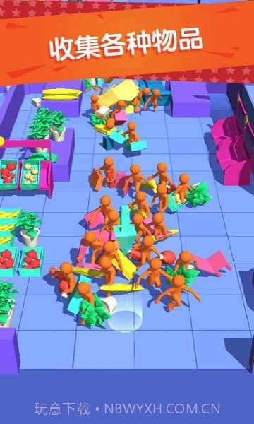 我是购物狂截图1