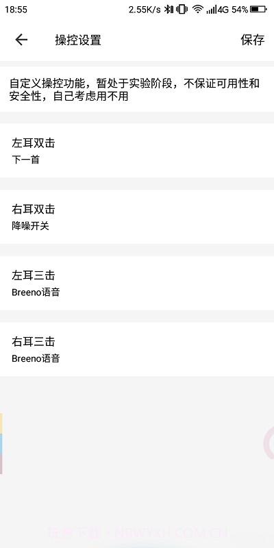 easypop oppo截图1 easypop oppo截图1