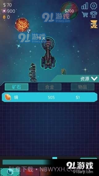 闲置星球矿工中文版截图1
