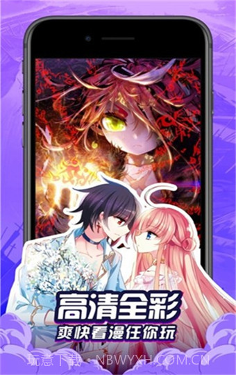 奶盖漫画官网截图2 奶盖漫画官网截图2