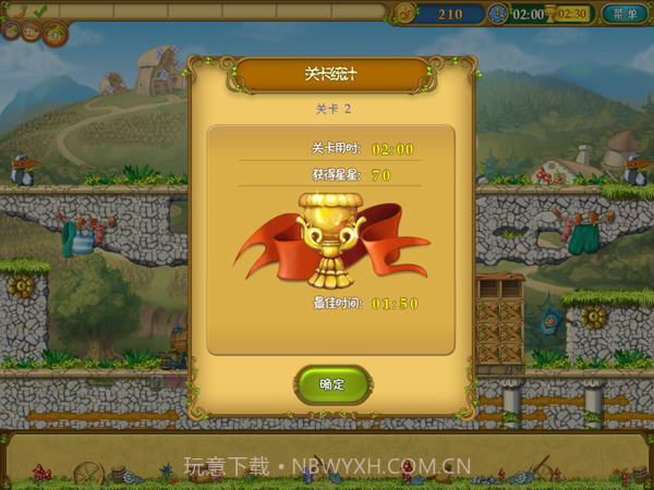 乔伊的农场截图3 乔伊的农场截图3