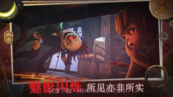 恐怖躲猫猫4全人物解锁版截图1