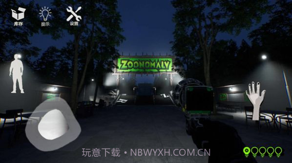 动物逃生模拟畸形动物园截图2 动物逃生模拟畸形动物园截图2