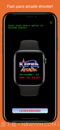 KeplerAttack最新版截图2