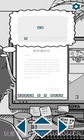 囚截图4 囚截图4