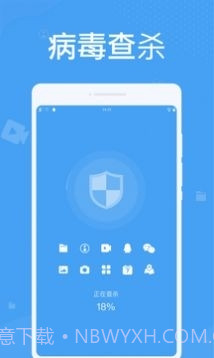 轻松清理垃圾截图3