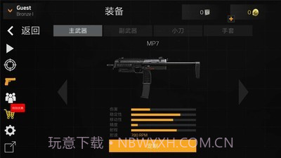 前锋突袭汉化版截图2