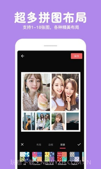 长截图拼图APP截图2