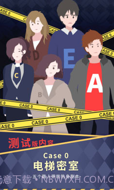 暴风雪俱乐部截图1