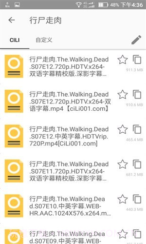 神奇磁力截图3 神奇磁力截图3