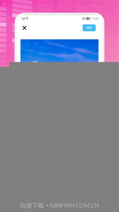 炫彩节奏视频制作截图2 炫彩节奏视频制作截图2