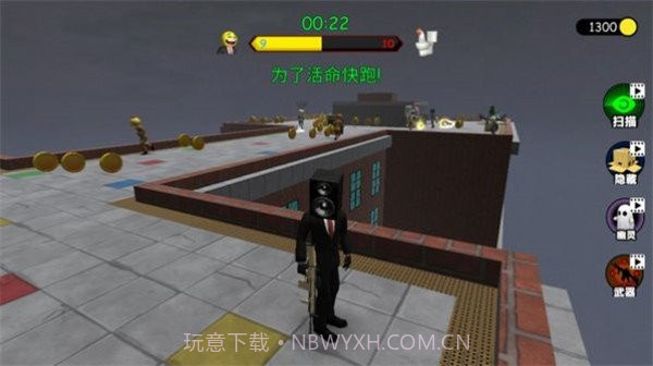 刺激游乐园截图4