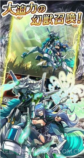 神姬计划官网版截图3