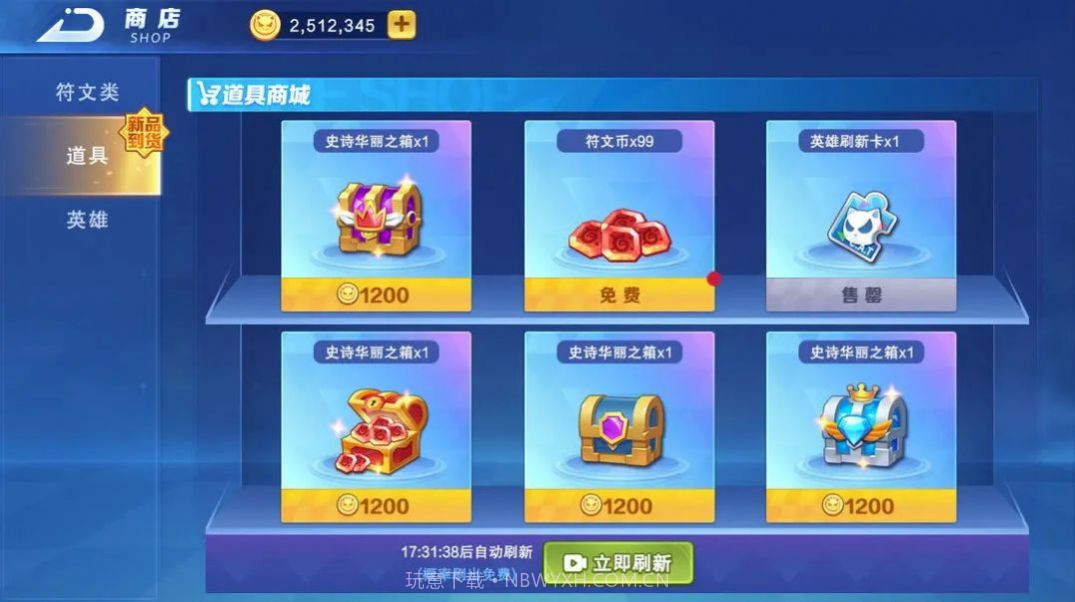 随机技能大乱斗免广告截图3 随机技能大乱斗免广告截图3