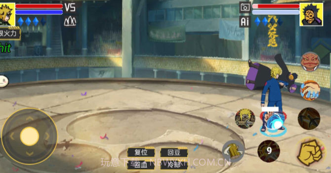 毅力火影忍者截图1