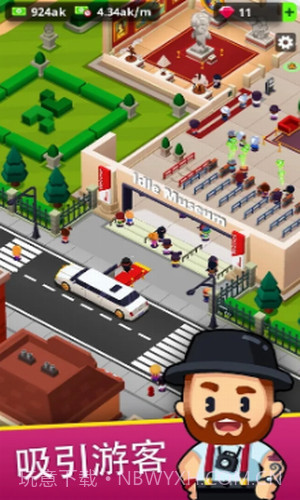 挂机博物馆大亨截图3 挂机博物馆大亨截图3