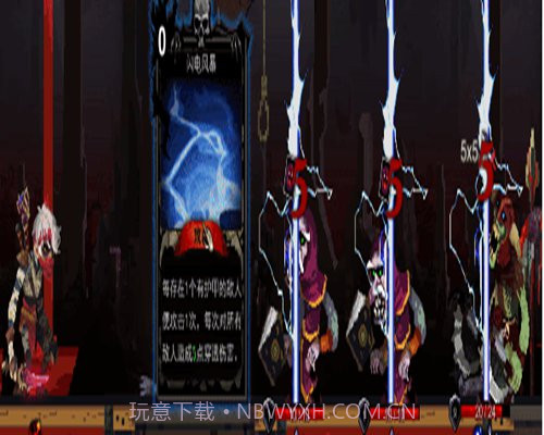 血牌官网版截图1