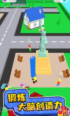 积木争霸赛截图1