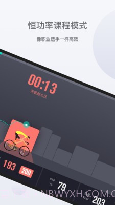 NEXGIM截图2 NEXGIM截图2