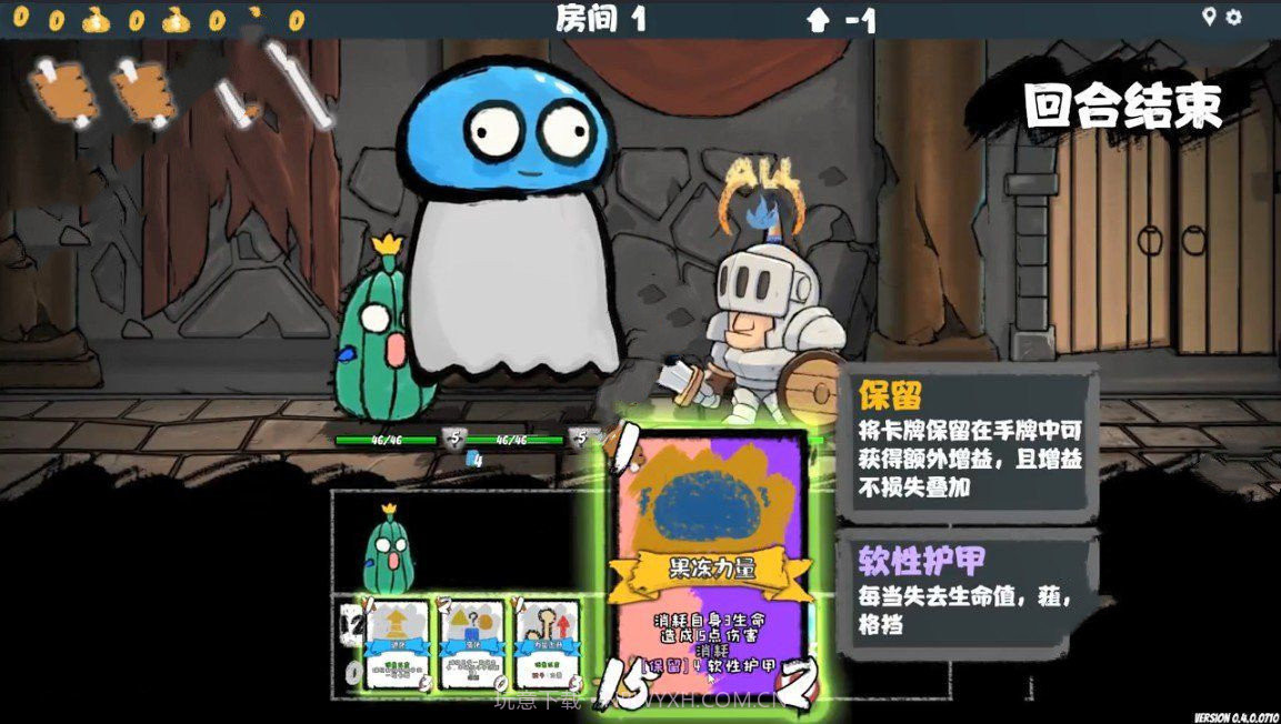 怪物合成模拟器截图3 怪物合成模拟器截图3