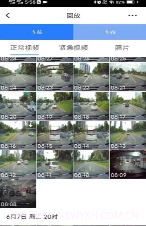 Waycam记录仪截图3