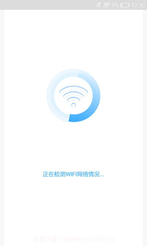 灵鸟WIFI助手截图4