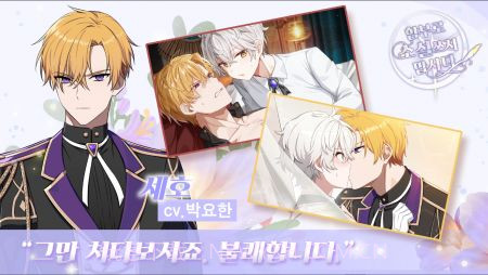 不要随便写小说截图3 不要随便写小说截图3