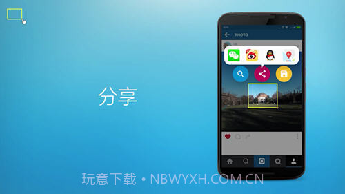 FV浮动阅览器截图2