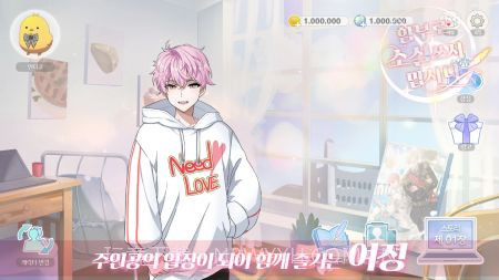 不要随便写小说截图2 不要随便写小说截图2