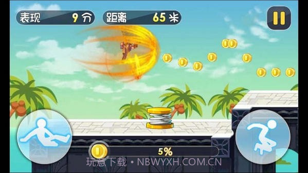 疯狂酷跑之旅截图1