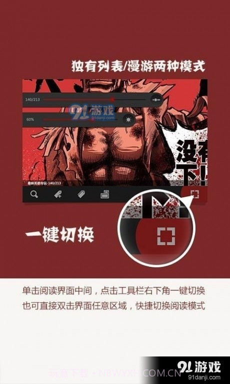 开卷漫画截图3 开卷漫画截图3