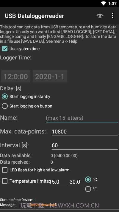 USB数据记录仪截图2