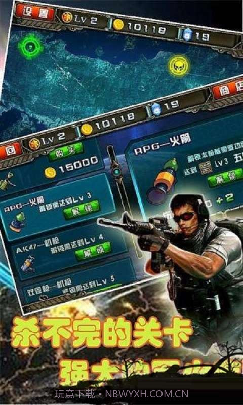 星际A计划截图2