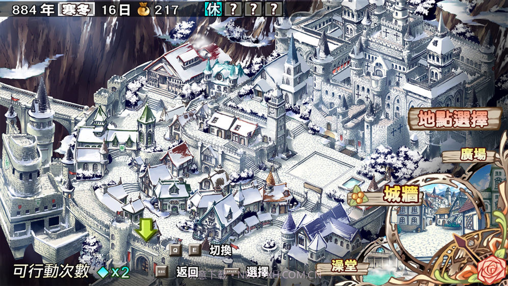 兰岛物语APP截图4