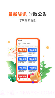 启公公考截图1 启公公考截图1
