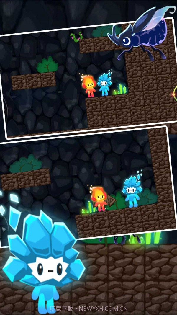 双人冰火球截图1