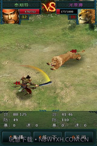 宗师官网版截图2