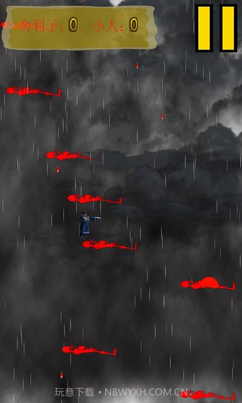 西行的僵尸截图1