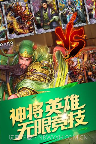 异次元英雄传截图4