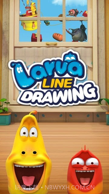 逗逗虫连连看截图2