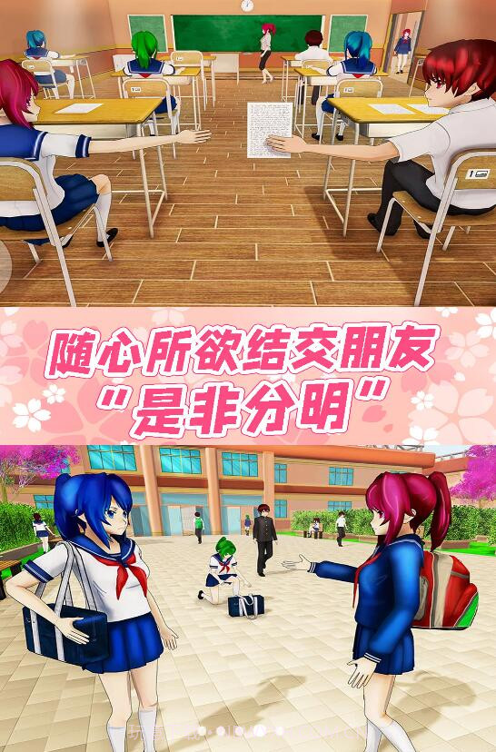 公主宝贝复仇记截图2 公主宝贝复仇记截图2