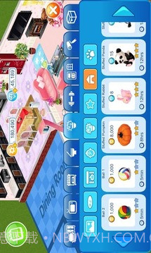 我爱我家MyHome最新版截图3